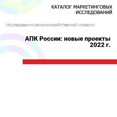 АПК Кировской области Автор презентации Чернядьева С.В. - скачать презентацию